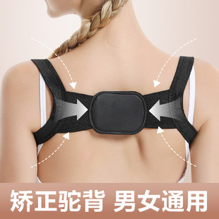 Factory cross-border wholesale men's and women's adult portable straightening belt hunchback straightening belt straightener breathable sitting posture fixing belt