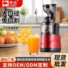 �¿�ե֭�Cԭ֭�C��֭�C�ش�ڏ���֭���x�����̲�������߹�֭�C