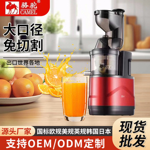 �¿�ե֭�Cԭ֭�C��֭�C�ش�ڏ���֭���x�����̲�������߹�֭�C