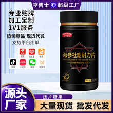 �಩ʿ����ĵϠƬ����Ƭ36g���������ʳƷ��Ƭ�ǹ��S���N�ƶ���