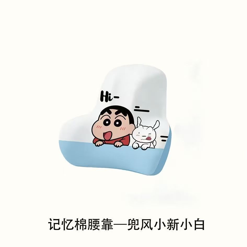 Car headrest memory foam headrest, lumbar support pillow, neck pillow, cute cartoon KT, universal for all seasons, headrest cushion for car