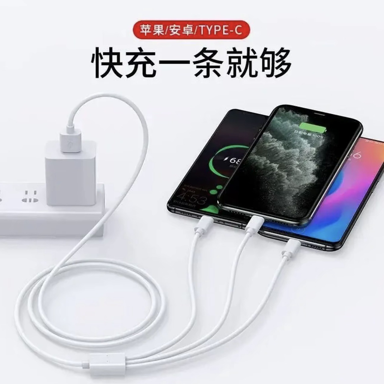 120w cabeza de carga rápida para cargador Huawei 66w cargador de teléfono móvil 3 en 1 paquete de carga rápida al por mayor