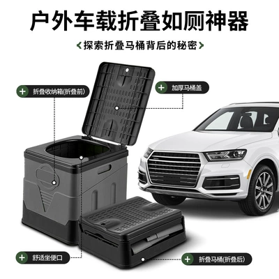 Kempinq və səyahət – car trunk storage box