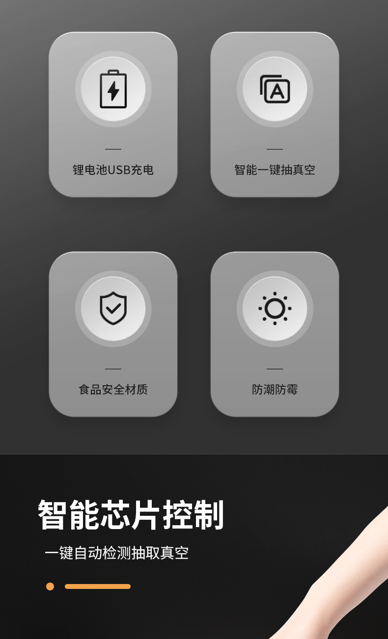 真空米桶-无logo_02