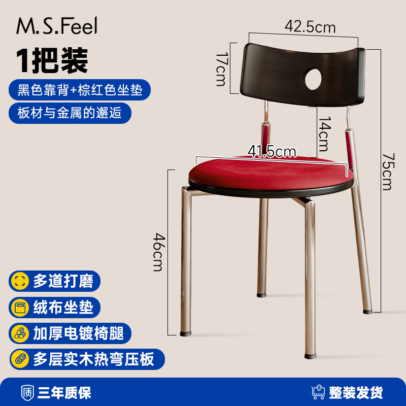 Silla de comedor de estilo medio, silla de respaldo de madera maciza para el hogar, silla de diseño retro, bolsa suave, mesa y silla de comedor Bauhaus de apartamento pequeño