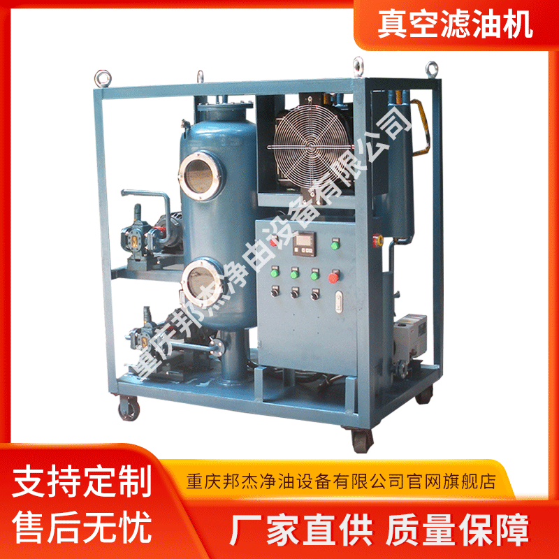 ����ֱ�� ZJLD&mdash;30�䶳����������ͻ�ѹ�����͹��˻�