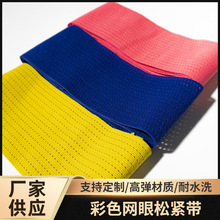 10cm��ɫ�W���ɾo����������͸���o���ո��U���w���\�ӷ��b��o��
