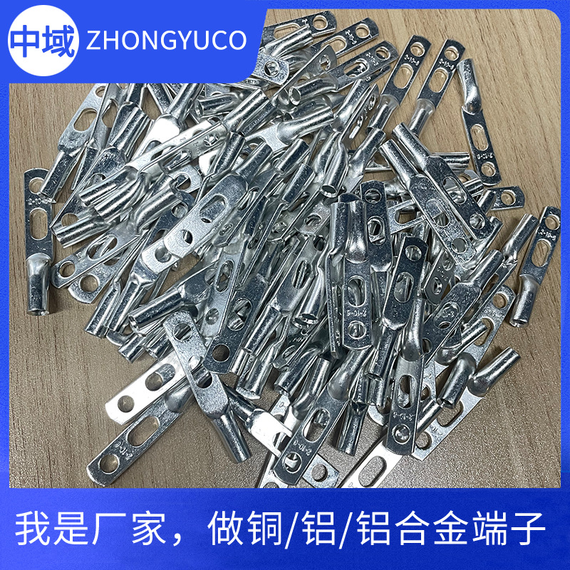 直角双孔铜鼻子L型JG2-25-6华为移动联通思科通讯设备专用铜端子