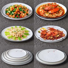 仿瓷饭店餐具直边大圆平盘商用酒店海鲜炒菜盘子冷菜餐盘塑料创意
