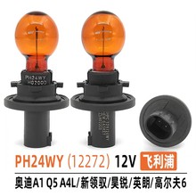 A1Q5A4L���I�S ��J Ӣ�� �I�򰺿��׸ߠ���6 ǰ�D���PH24WY