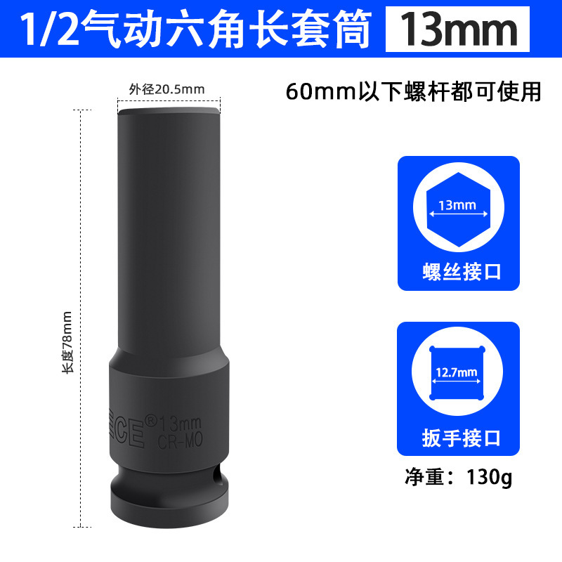 拓力士1/2気動延長六角ソケット電動スパナソケットの頭子風砲は専用カバーを厚くします。|undefined