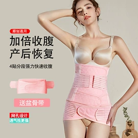 收腹带收腰带;塑身连体衣;塑身裤