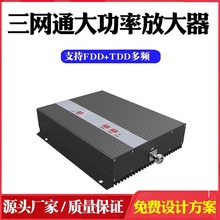手机信号放大器移动联通电信三网4G接收山区地下室单主机双模极速