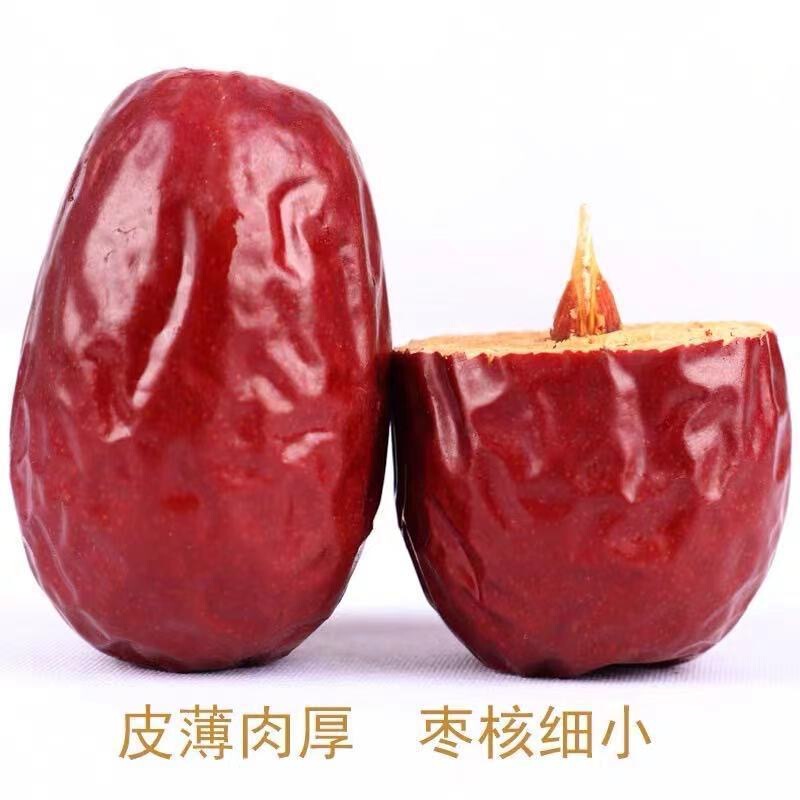 新疆と和田大紅棗は季節の新商品の皮が薄い肉が厚いナツメの乾燥工場直営で卸売りして注文します。|undefined