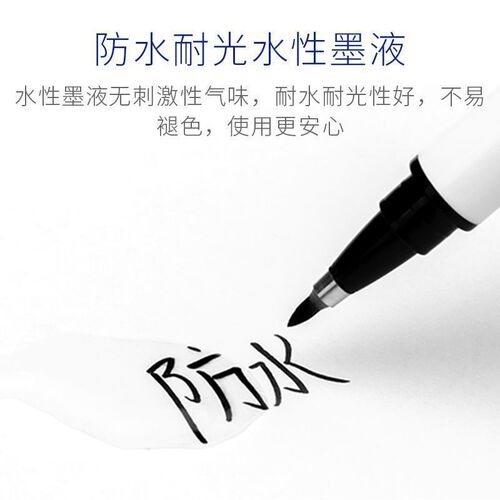Stylish Staedtler Self-Grading Fine Tip Waterproof Soft Head Pen, Scientific Brush Pen for Painting, Students, Calligraphy, and Character Practice