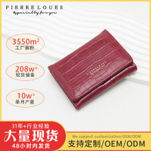 跨境女士钱包石头纹零钱包简约学生卡包超薄三折钱夹超薄短款票夹