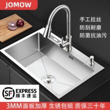 304���P��ֹ��Ӻ�β�ˮ�ۏN������ϴ��ˮ��ϴ���ϴ�����z����