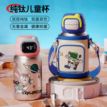 双层纯钛儿童保温杯容量500ML双盖双饮学生专用上学水杯轻盈便携