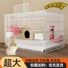 兔子笼子兔笼室内家用大号荷兰猪豚鼠自动清粪养兔小宠物兔窝