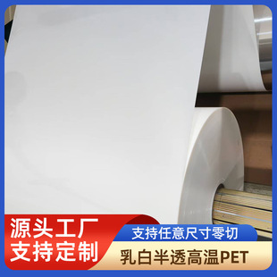 �S�����l���ɫ��͸��petƬ�ļ������U�����ģ��PET��Ĥ�zƬ