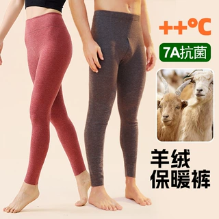 7A抗菌山羊绒蚕丝秋裤男女内穿打底裤冬季新款加厚加绒秋衣保暖裤