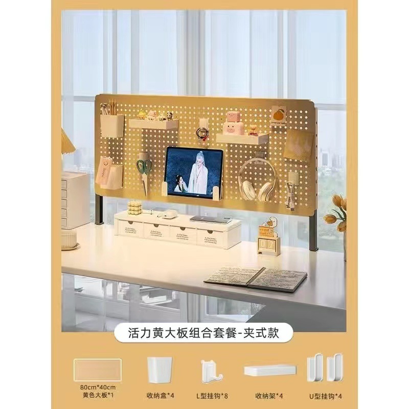 생기발랄한 옐로우/대형보드 80*40+패키지 D클립 스타일★