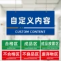 验厂生产定做区域指示牌