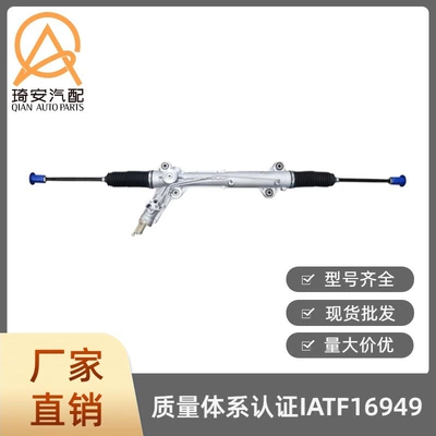 This steering gear Steering gear