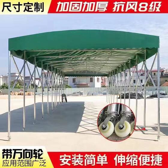 Movable Sliding Canopy Retractable Electric Warehouse Tent Mobile Parking Shed Outdoor Large Rainproof Telescopic Awning