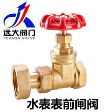 �ӱ��h���y�T�S�~ˮ���l�yDN15-25��ǰ�z����s��ӿ��yˮ���_�P