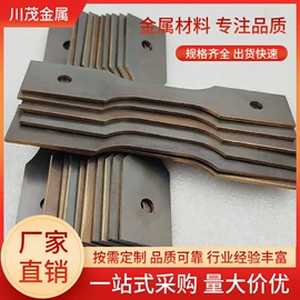 镍合金;其他有色合金;镁合金