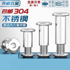 螺钉;螺栓;螺母