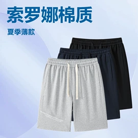 男式休闲裤;男式羽绒服;男式卫裤
