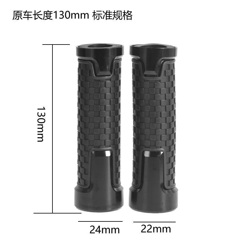 Suitable for Yamaha/Honda/Spring Breeze 22mm Handlebar Grips Motorcycle Handlebar Cover Modification Accessories