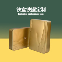 厂家定制马口铁盒 饼干食品包装盒 年货礼品盒糖果曲奇饼干铁皮盒