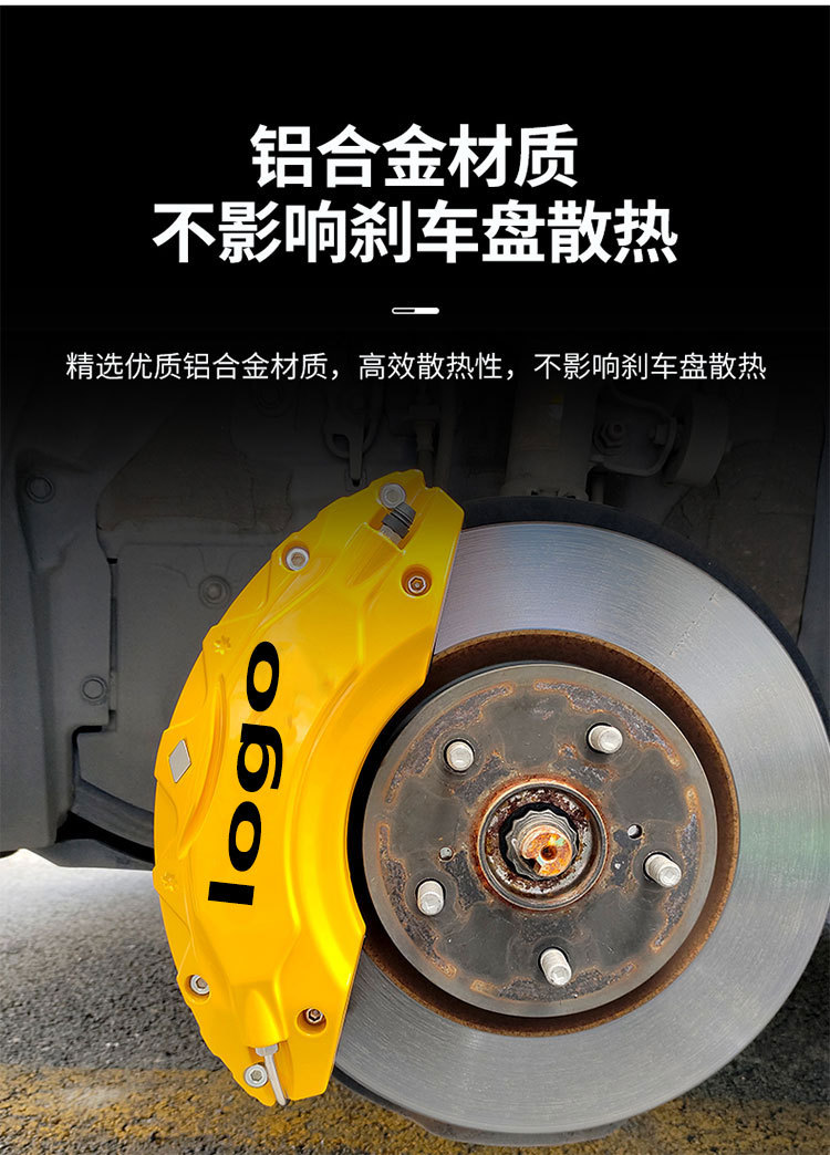 Suitable for Lexus ES brake caliper cover modification, specialized UX aluminum alloy caliper cover decorative color-changing accessories