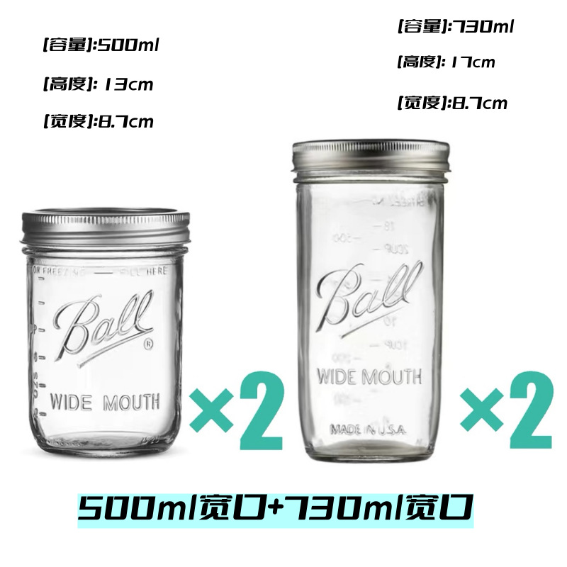 Mason americano vidrio transparente durante la noche taza de avena batido de boca ancha lata de cereales sellado sin envío gratuito.