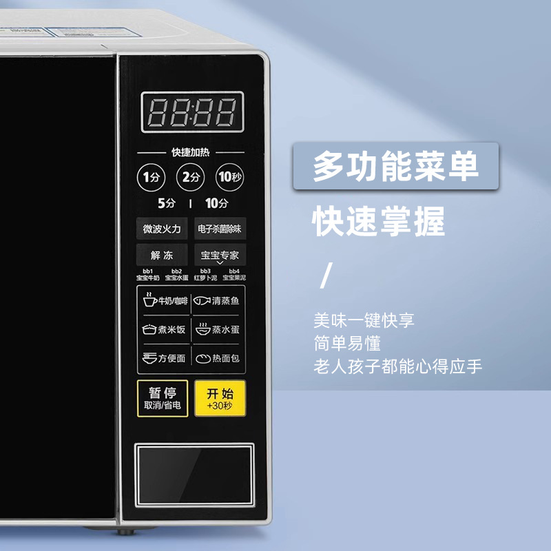 Микроволновая печь Midea M1-L213C белый