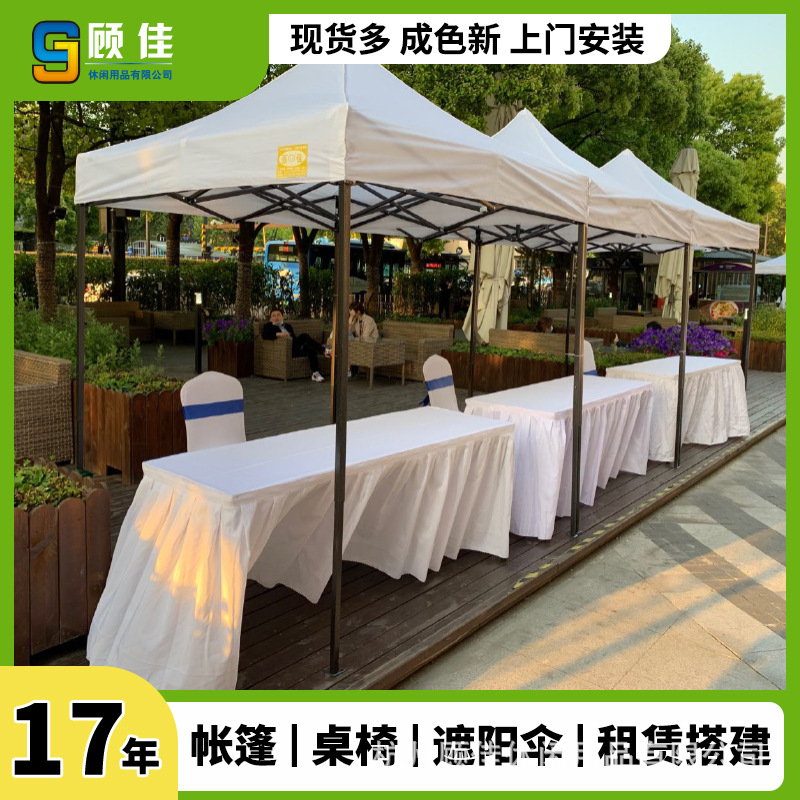 租赁出租户外沙滩桌椅折叠桌签到桌会展活动桌子会议椅子沙发家具