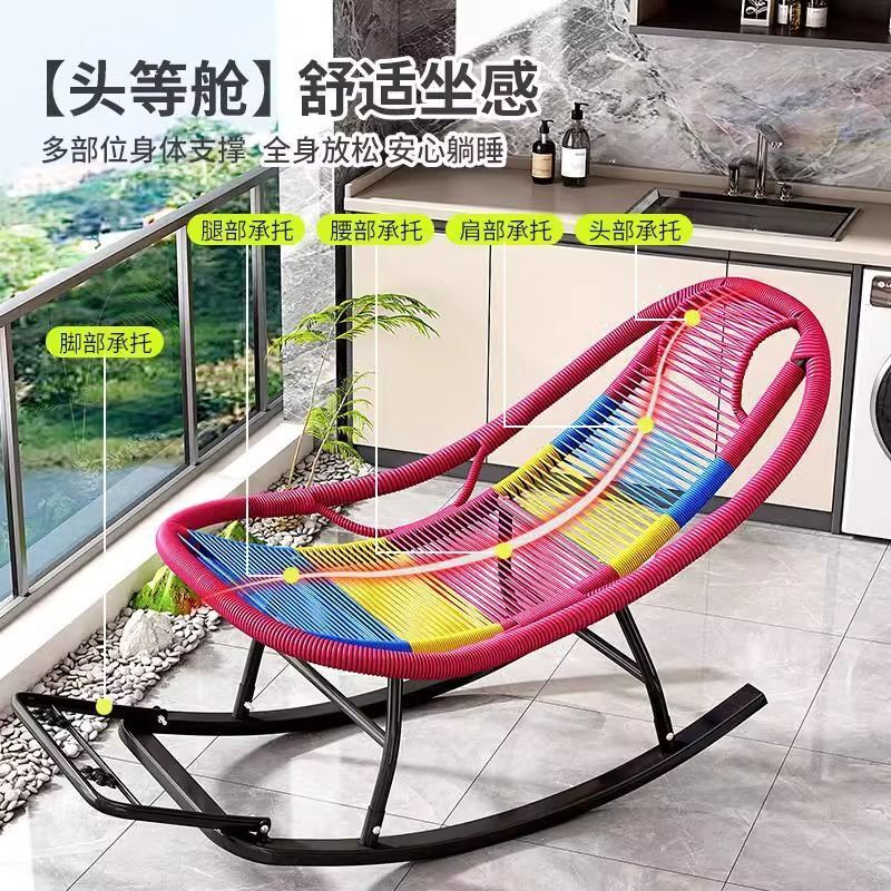 摇椅躺椅摇摇庭院逍遥阳台藤椅午睡藤编彩虹家用户外客厅休闲懒人|undefined