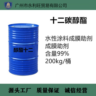 ����ʮ�� C12 ʮ��̼���� ���I��Ĥ���� ʮ������ ����-12 CS-12