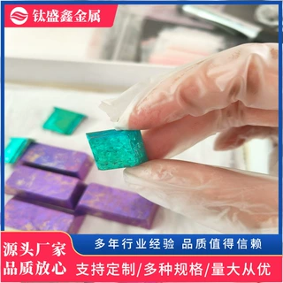 冰晶钛TA2纯钛冰花板材棒料阳极氧化花纹钛材EDC原料宝鸡可裁切
