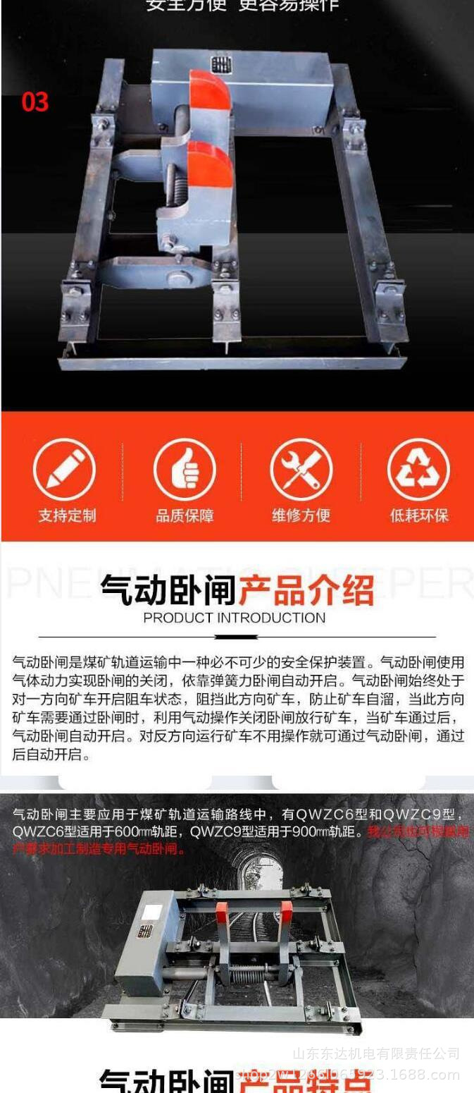 气动卧闸 (8).jpg