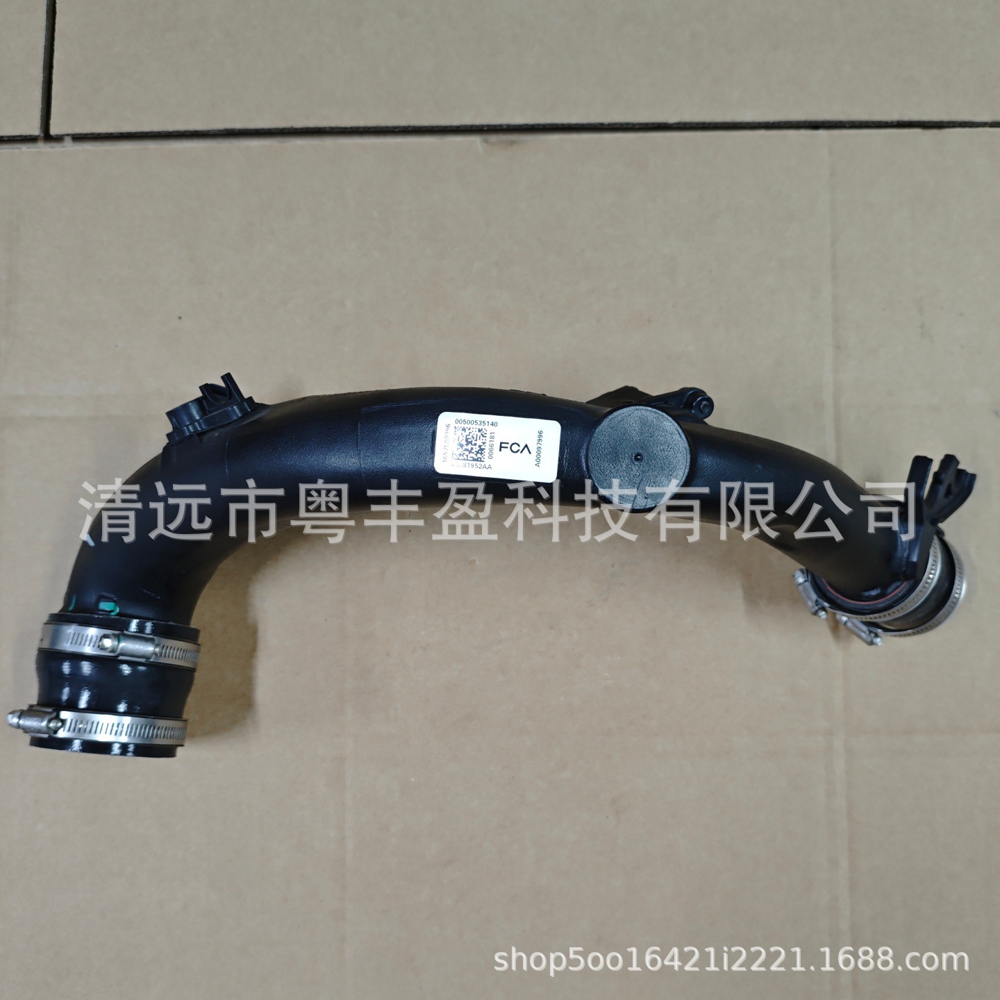 Jeep Cherokee Grand Commander Wrangler Turbocharger Pipe Intake Manifold 50055986 5048325Ab