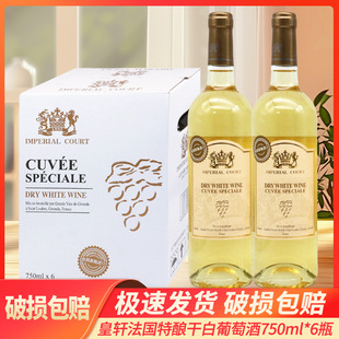 ��܎������ᄸɰ����Ѿ�750ml*6ƿ�ɰ����Ѿ������b�ͶY��Ո
