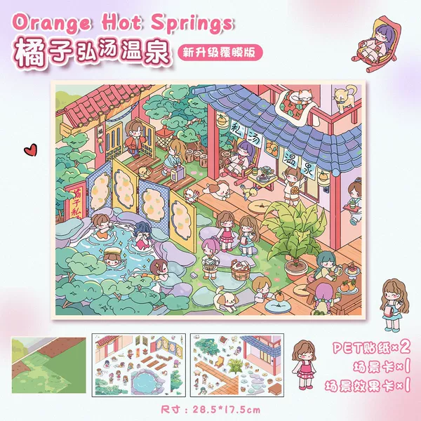 Orange Private Soup Hot Spring (40.0) coating
