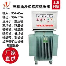 ѹԴ1600KVA2000KVA1250KVAȫԶѹѹ330V340V350V