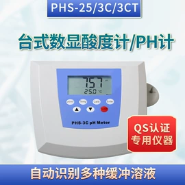 其他实验仪器;水质分析仪;电导仪器