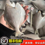 冻货海鲜冷冻品批发鲳鱼带头去头