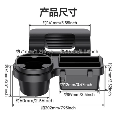Phone Storage Box Car Key Storage: Car cup holder/beverage holder